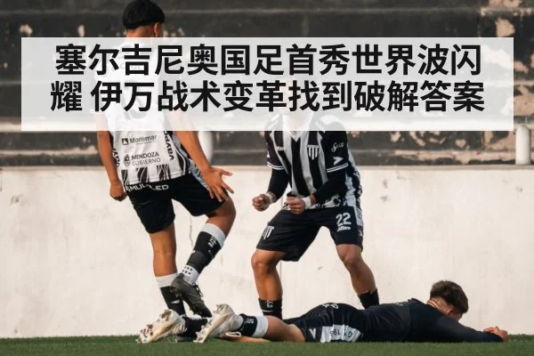 soccer team celebration