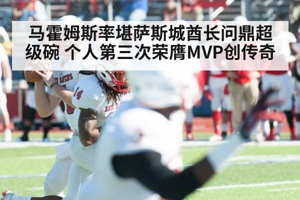 quarterback throwing football