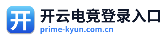 开云电竞登录入口 Logo